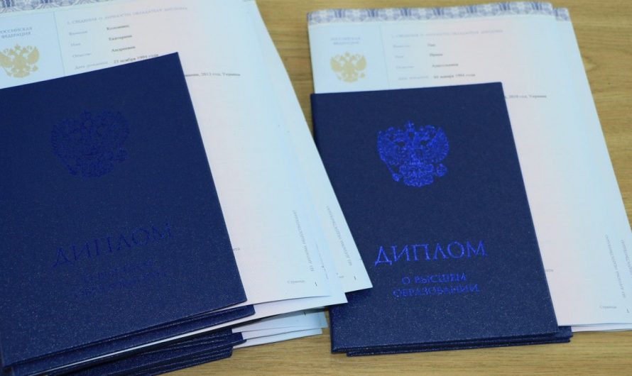 Продажа дипломов и аттестатов в Камышлове